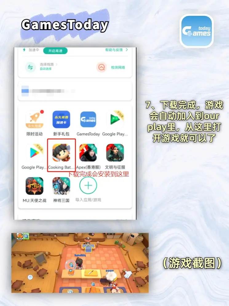 半岛综合体育网页版登录截图3